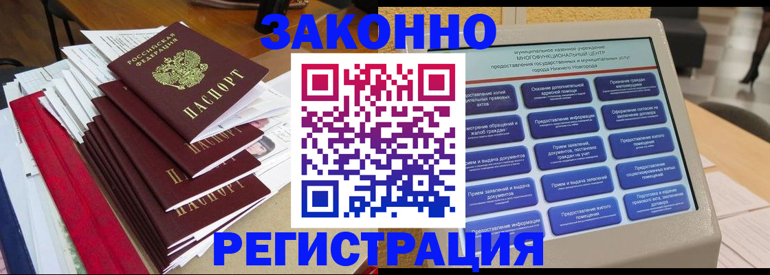 найти адрес прописки в Узловой